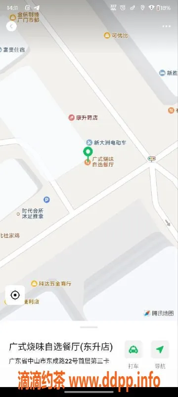 中山楼凤资源信息,中山东升三位全新艺人，快餐330起