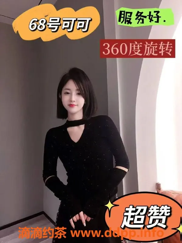 天津楼凤-南开融创全套服务 10p体验推荐