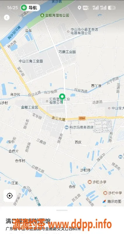 中山楼凤资源信息,中山三角双人服务，300元快餐