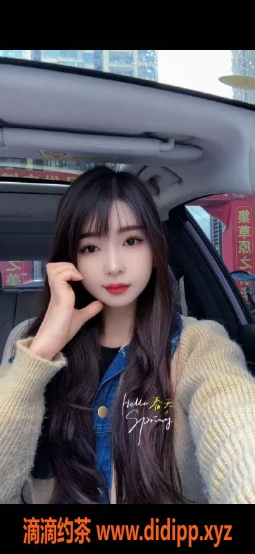 温州上门服务-瓯海红苹果 162高93斤 36B 上门服务超爽