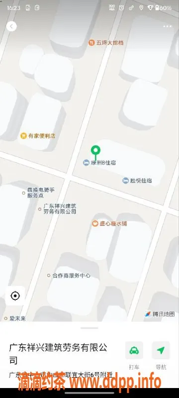 中山楼凤资源信息,中山小榄热辣洗吹做，400元好服务
