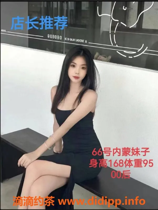 天津spa会所-北辰会所头牌7号，全面服务体验