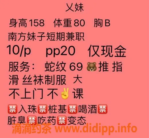 天津楼凤-和平区心雨，1000/2000p服务，品质保证