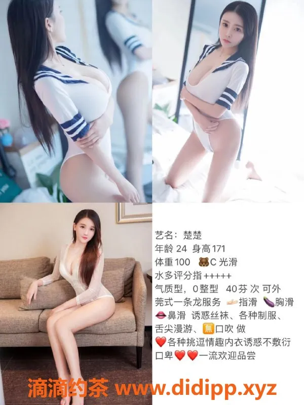 无锡楼凤-宜兴国际饭店小清新女神，身材火辣，女神价位