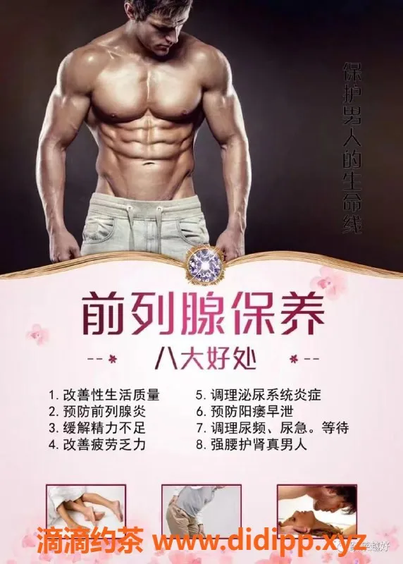 温州抓龙筋-鹿城丝足抓龙筋 理疗延时优惠体验