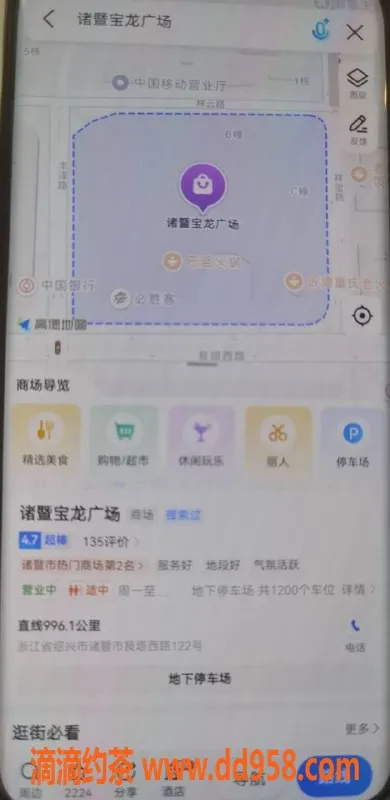 绍兴楼凤-柯桥20岁艺人颗颗 167cm 36C超诱惑