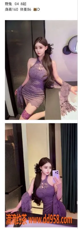 绍兴楼凤资源信息,160cm野兔，36D波涛，体重86，年龄04