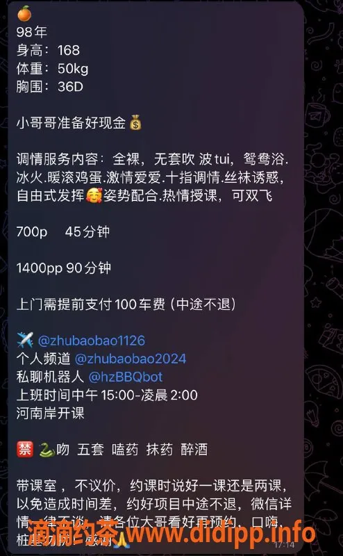 惠州楼凤-河南岸猪宝宝，700元课时服务等你来享受