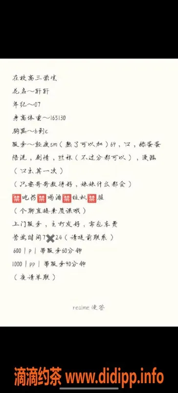 兰州楼凤-西部白羽，165cm女孩，身材诱惑，服务优质！