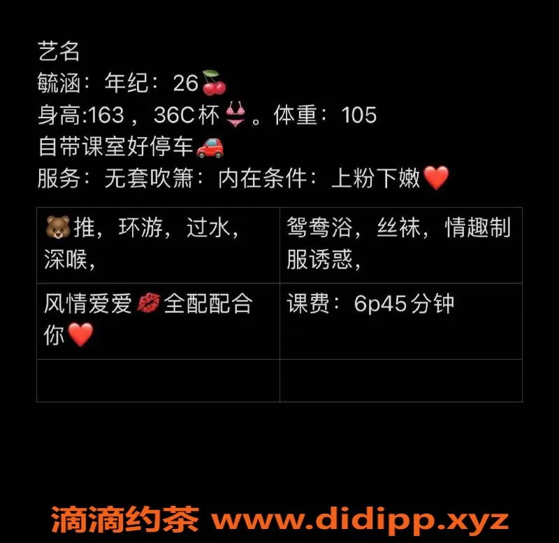 惠州楼凤-惠阳敏涵，26岁温柔体贴，600元体验