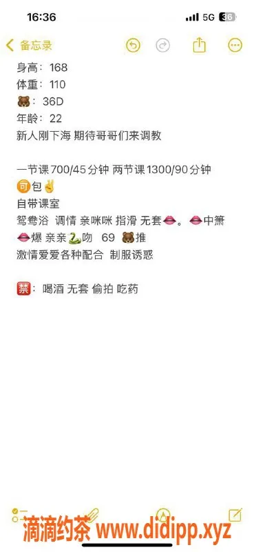 湛江楼凤-湛江小月，700价格，服务超赞的选择！