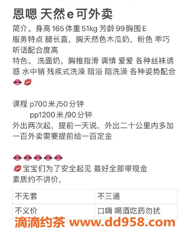 中山楼凤-中山东区暖暖，安静舒适的放松体验