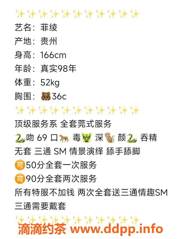 无锡楼凤-中邦欢乐颂花园服务多样 深得网友喜爱