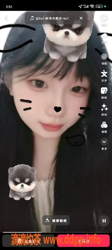 常州楼凤资源信息,常州钟楼区木木，20岁，166身高，性价比高