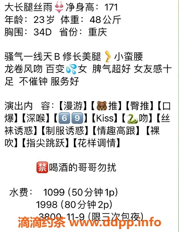 上海楼凤-徐汇区肖思语，极致诱惑体验等你来尝