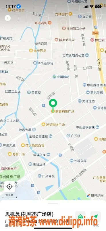 中山楼凤资源信息,中山古镇双人快餐服务，价格实惠