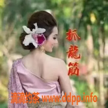 兰州抓龙筋-七里河区美人鱼 800元抓龙筋按摩体验