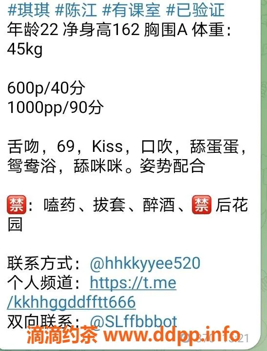 惠州楼凤资源信息,惠州琪琪，年轻靓丽，服务热情