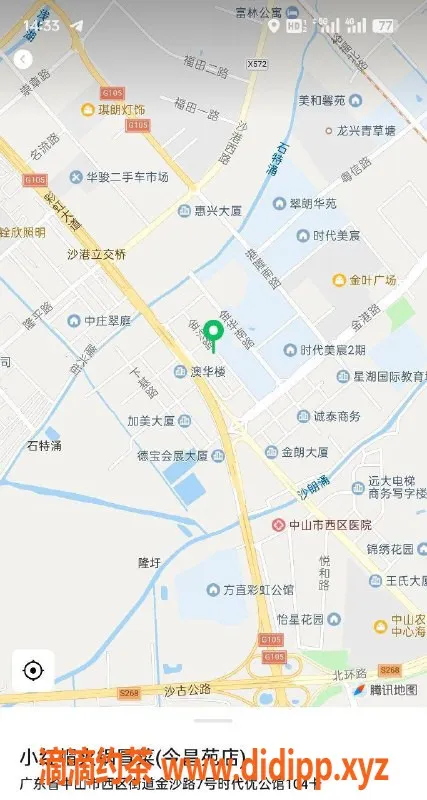 中山楼凤资源信息,中山西区双人快餐服务 只需300元