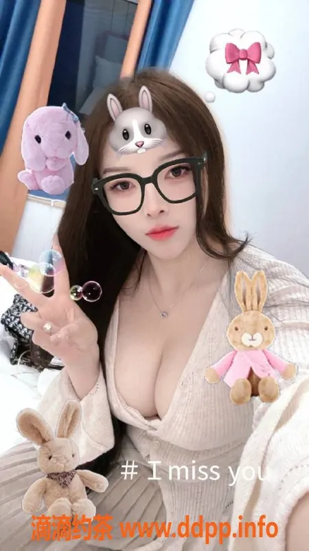 北京楼凤-丰台盈盈 20岁 36D 身高162 800元起