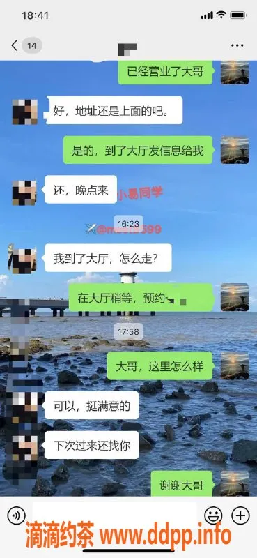 中山spa会所-珠海拱北会所热选美女，随时预约服务