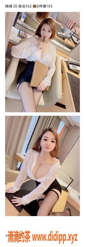 绍兴楼凤资源信息,余姚咪咪，166cm/99斤，36D诱惑技师