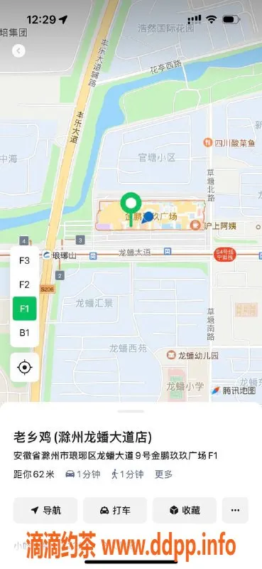 绍兴楼凤-余姚咪咪，166cm/99斤，36D诱惑技师