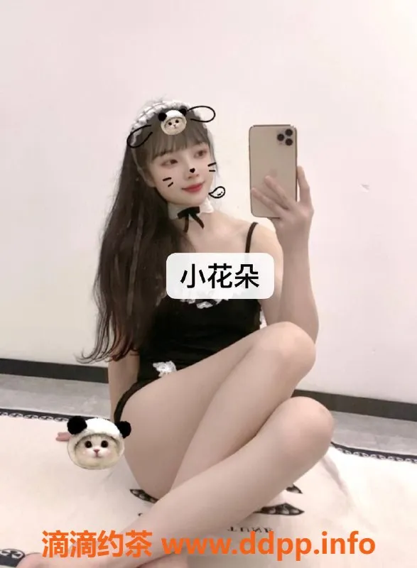 惠州楼凤资源信息,惠阳小花朵，420元一次，闺蜜体验