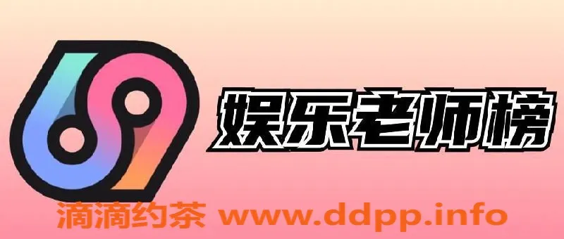 中山楼凤资源信息,中山西区私人老师推荐，清纯18岁🍑