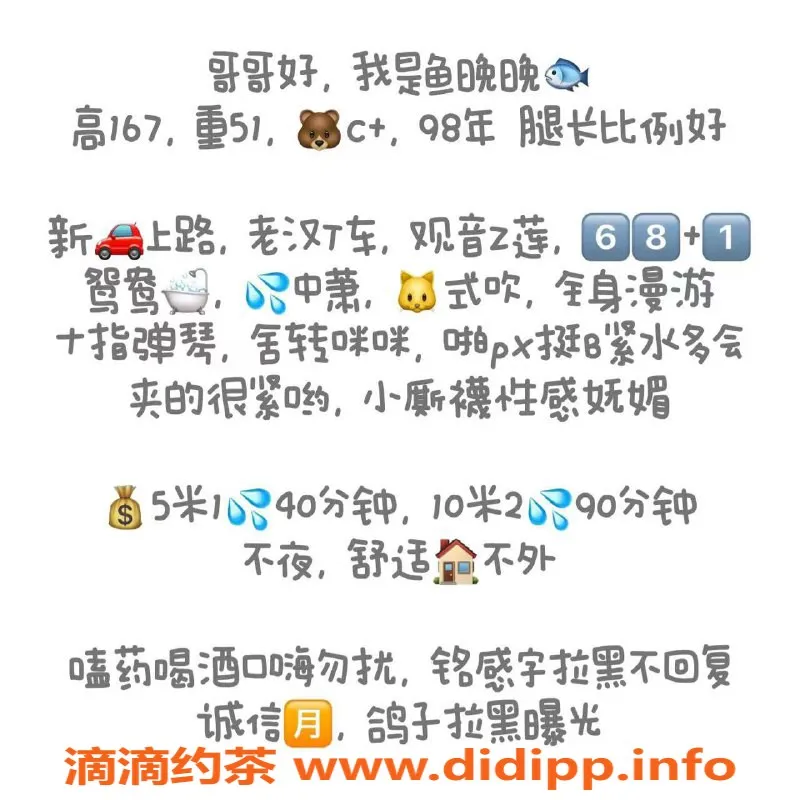 广州楼凤资源信息,黄埔鱼晚晚，500p超值服务等你来体验！