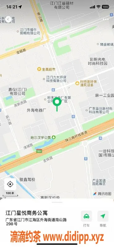 中山楼凤-江门江海3位优质服务，快餐300洗吹400