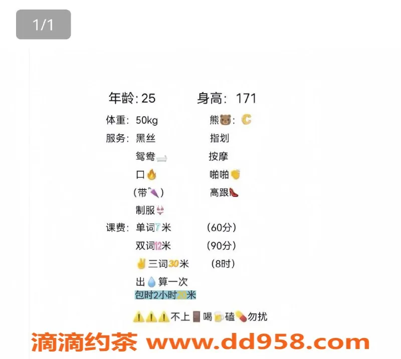 兰州楼凤-七里河区悦宝，25岁高挑美女，体验超值服务