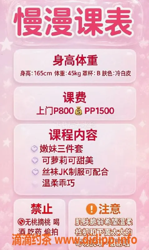 兰州楼凤资源信息,七里河区慢漫，800元体验超值服务