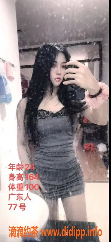 天津spa会所-河东头牌技师77，中项全套服务，450元起