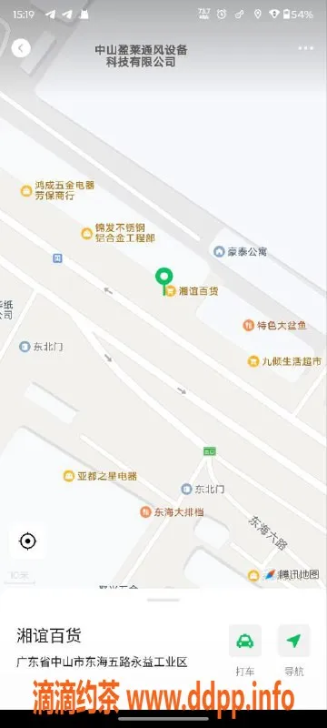 中山楼凤-中山东凤洗吹做服务，300元快餐优惠