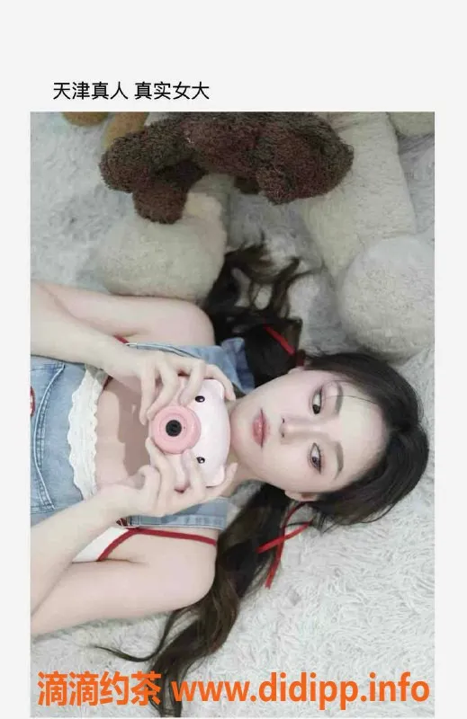 天津楼凤资源信息,南开区奥城商业广场20号高人气服务推荐