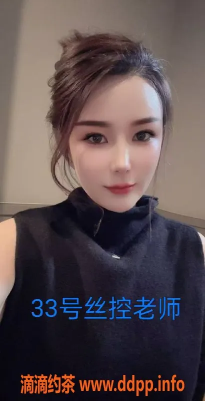 天津spa会所-南开天塔头牌技师，55岁，600起服务等你体验