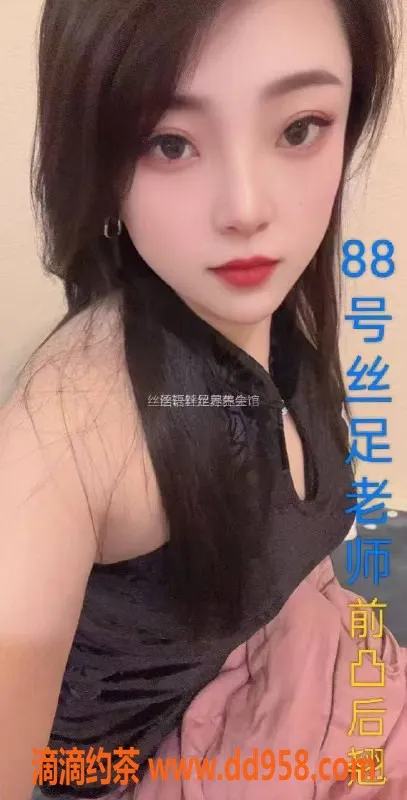 天津spa会所-南开天塔头牌技师，55岁，600起服务等你体验