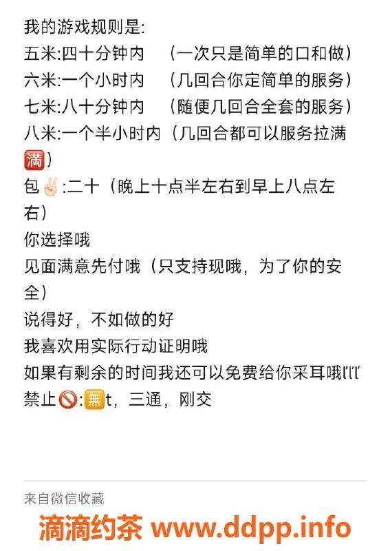 南通楼凤-南通崇川区探秘96年美女，166身高，99体重，C杯诱惑