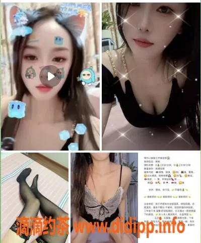 常州楼凤资源信息,常州粥3，品质服务，详细见课表