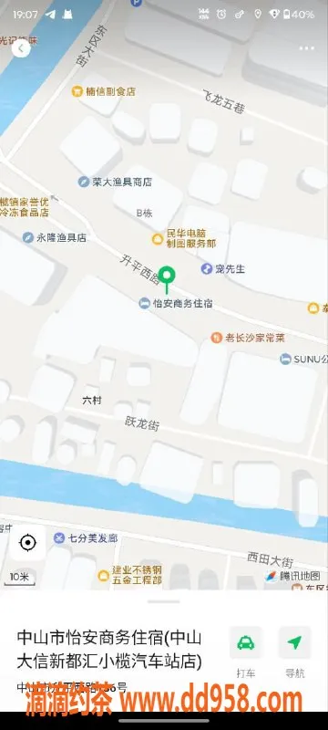 中山楼凤-中山小榄，双向限制，优质服务等你来体验