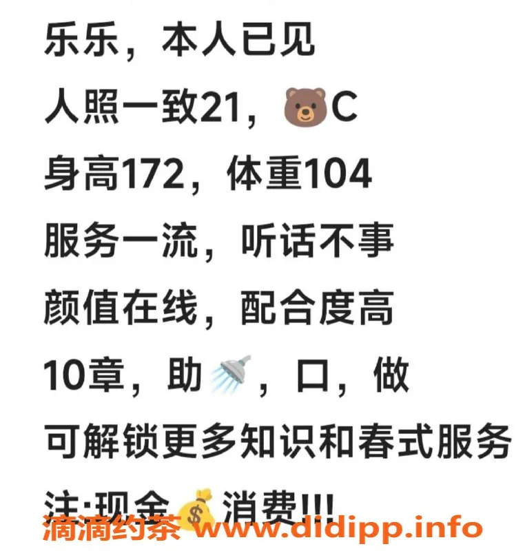 天津楼凤-南开区奥城20号楼，推荐麻雀