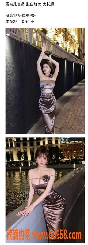 绍兴楼凤资源信息,慈溪香奈儿技师，166cm，23岁，98斤，36C胸围