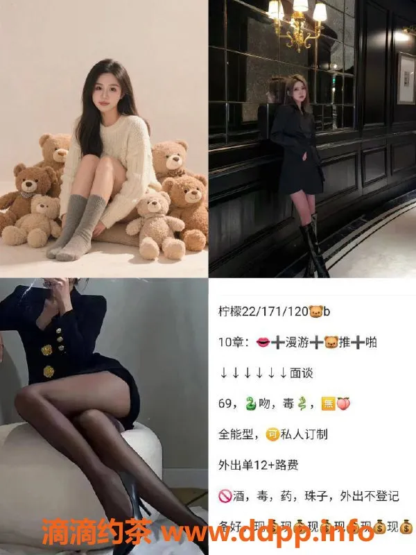 天津楼凤资源信息,静海区优质服务推荐：麻雀