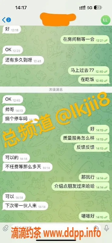 中山楼凤-拱北颜控服务星，好评不断，春节打卡推荐