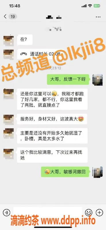 中山楼凤-拱北颜控服务星，好评不断，春节打卡推荐