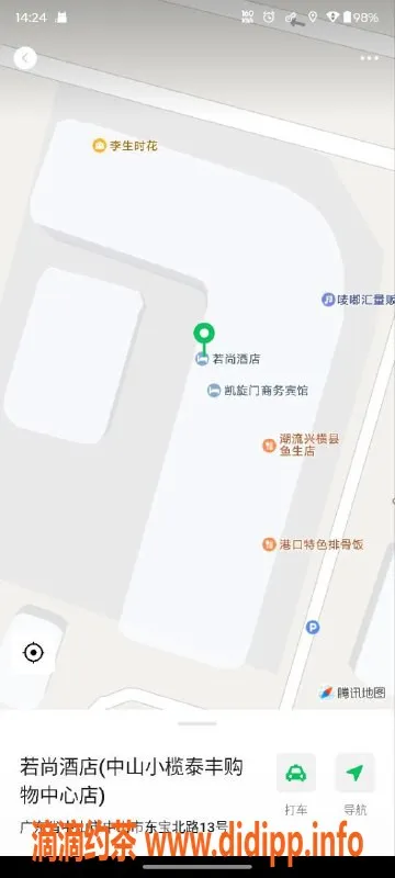 中山楼凤资源信息,中山小榄双人快餐洗吹服务，舒适体验