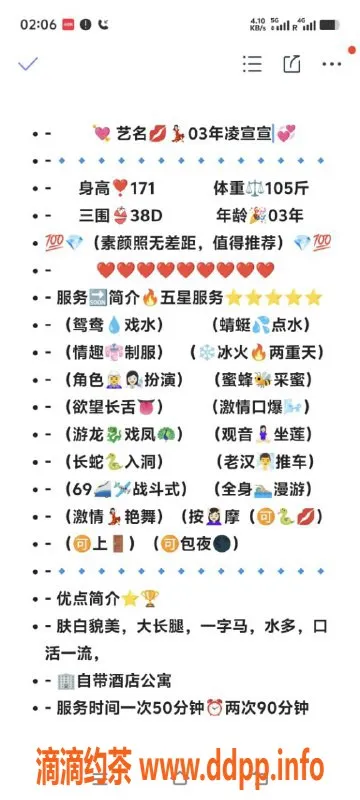 无锡楼凤-无锡凌萱萱，171身高，清新服务，超值体验！