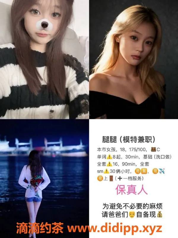 天津楼凤资源信息,南开区融创中心优质服务，麻雀热荐