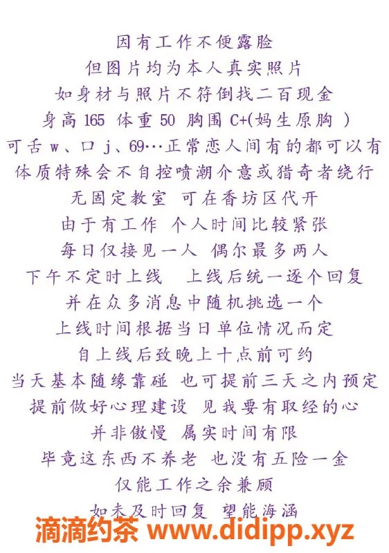 沈阳楼凤-哈尔滨赵敏郡主，1200元服务，超高好评